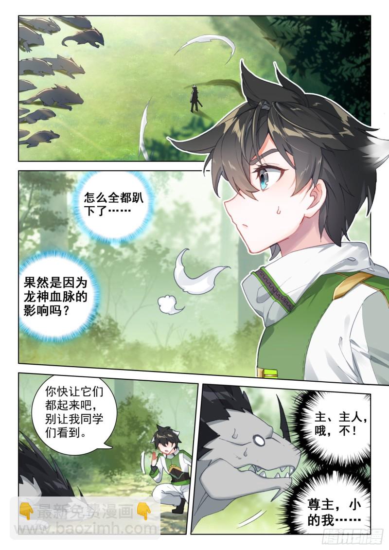 全班选魂灵1