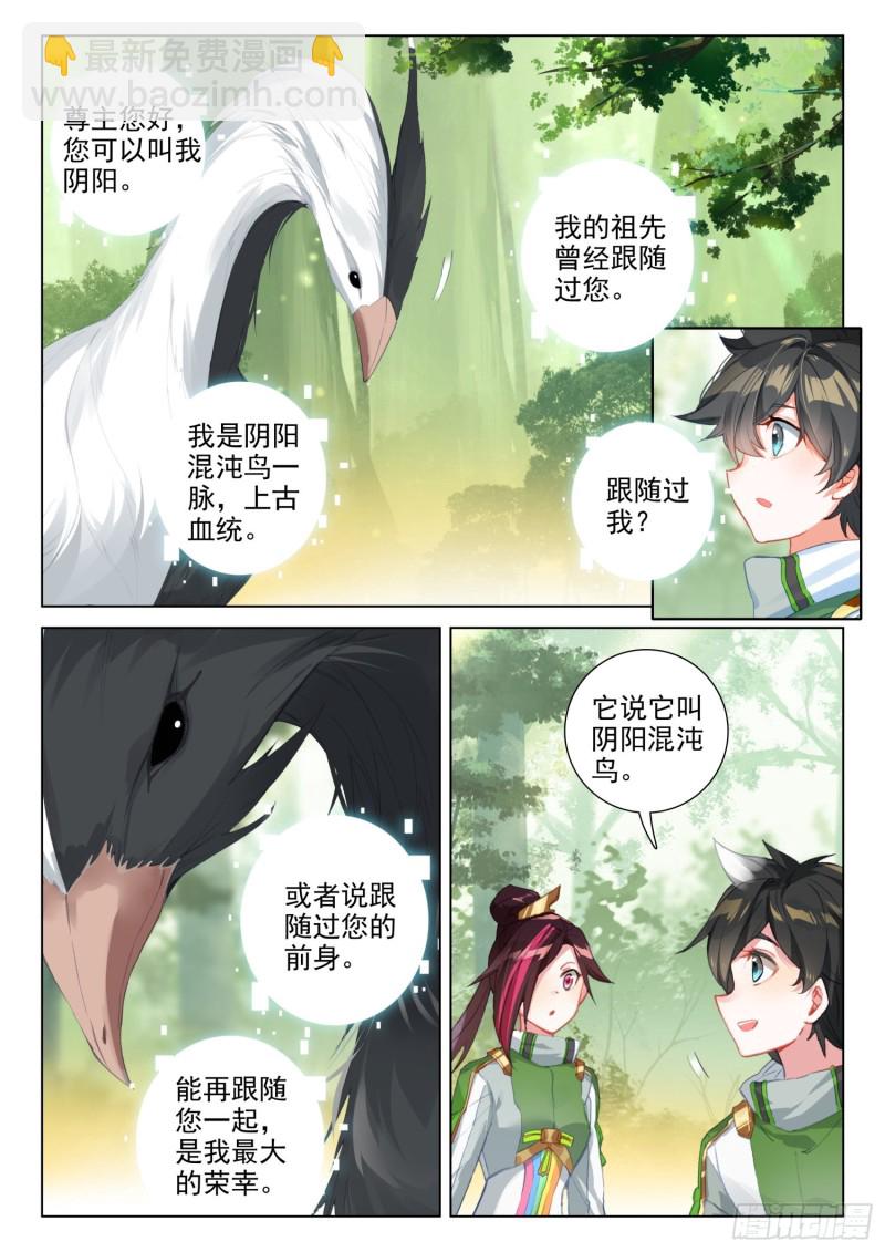 全班选魂灵13