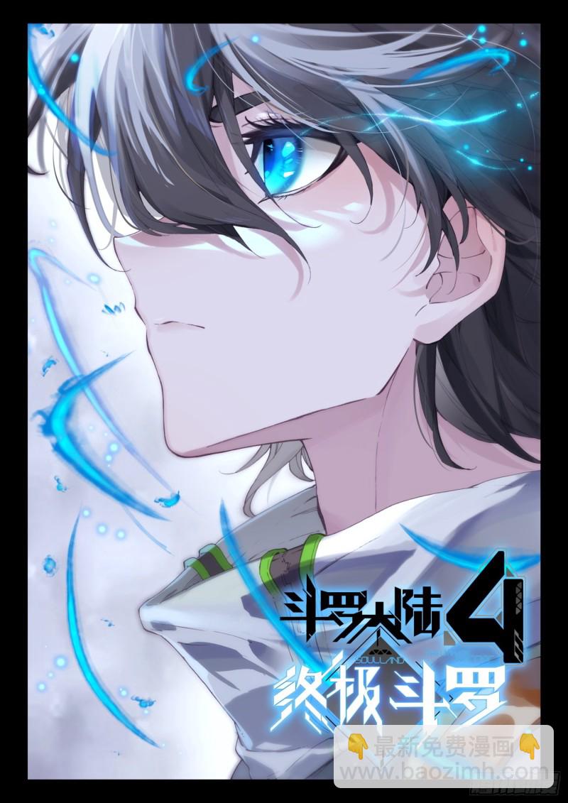 全班选魂灵16