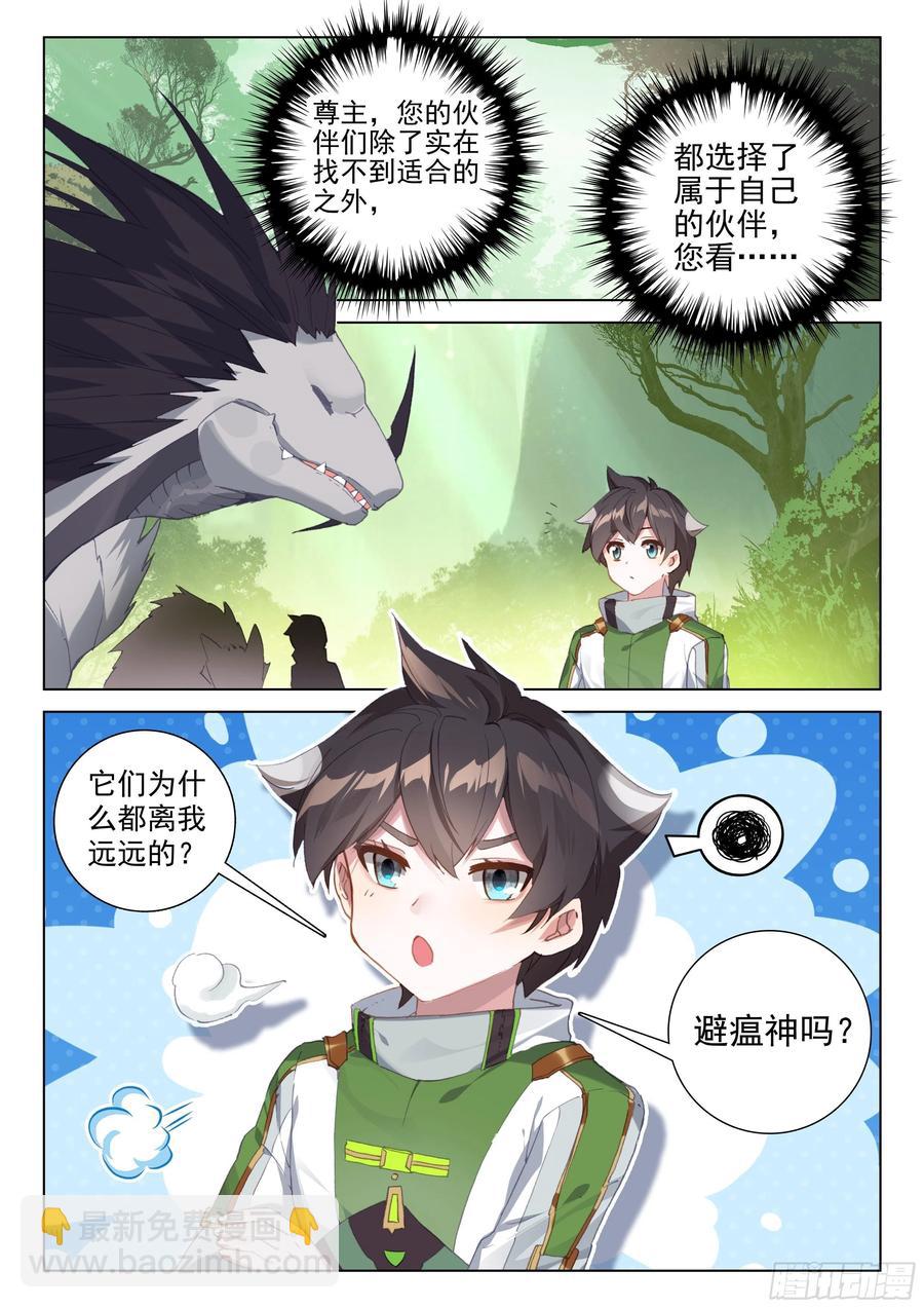 金刚之力1