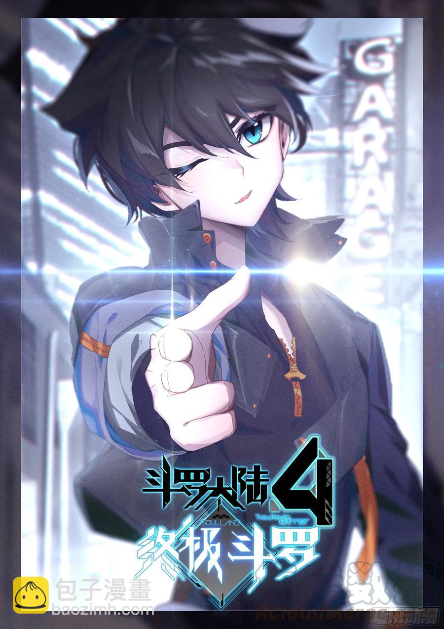金刚之力16