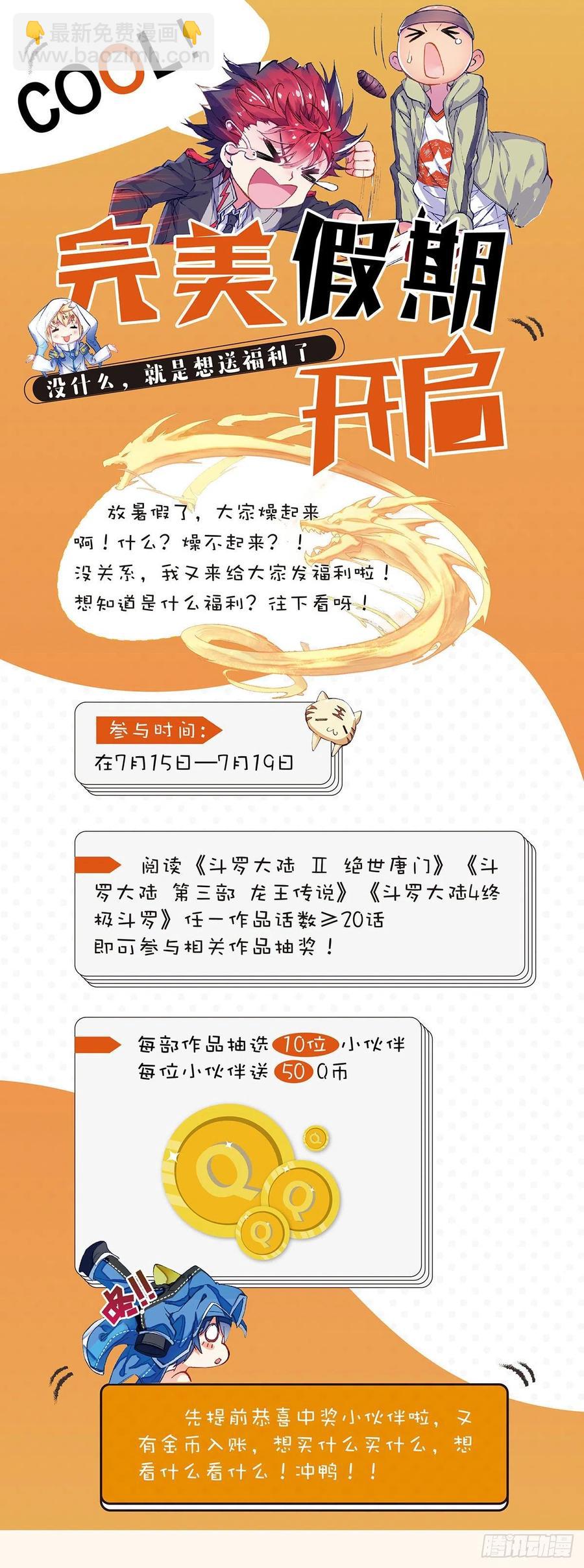 金刚之力17
