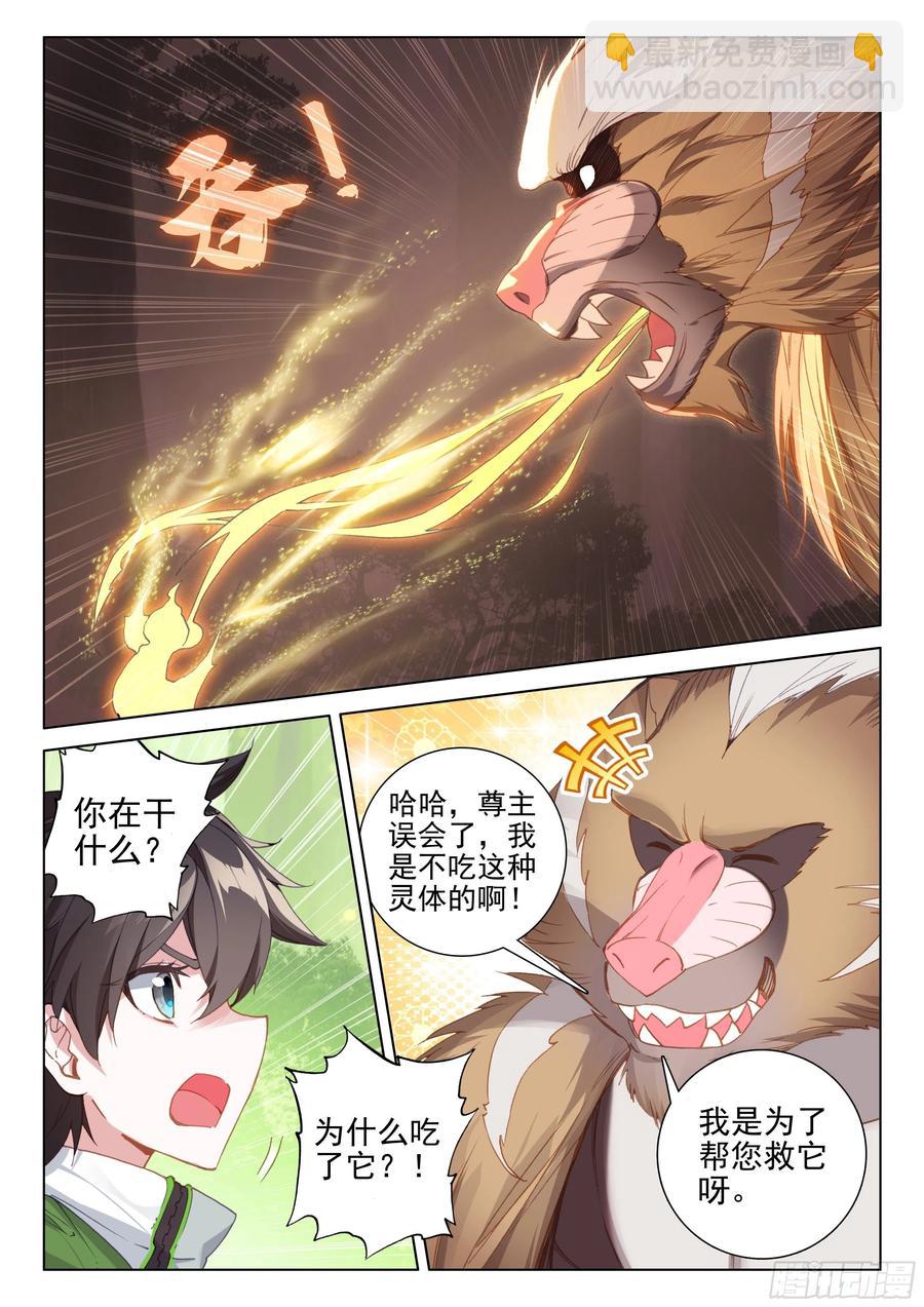 金刚之力5