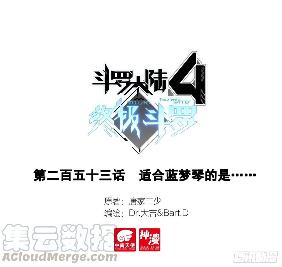 适合蓝梦琴的是……0