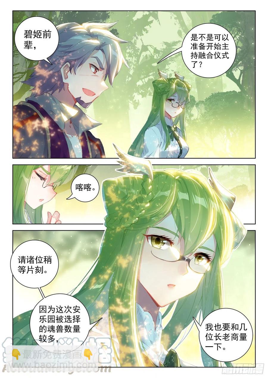 适合蓝梦琴的是……12