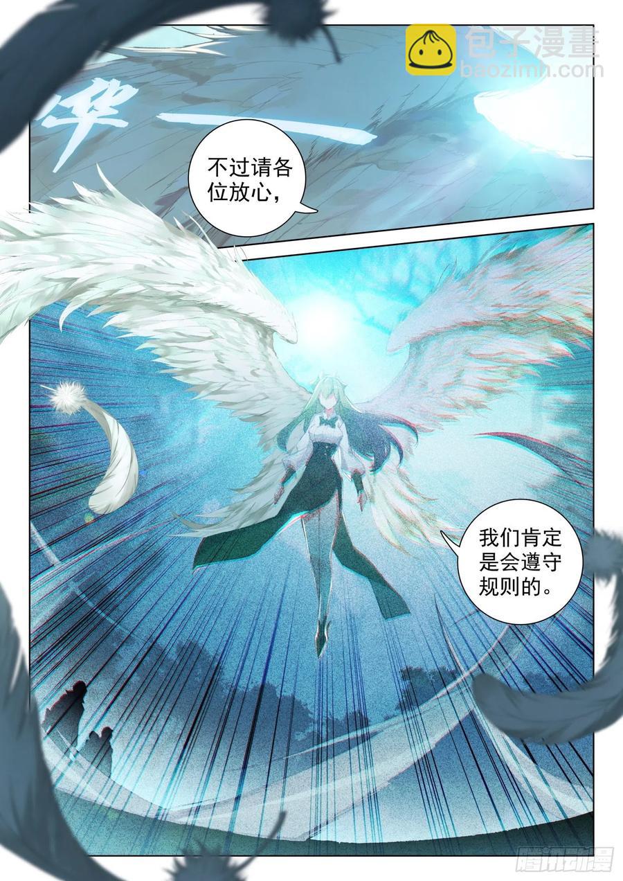 适合蓝梦琴的是……13
