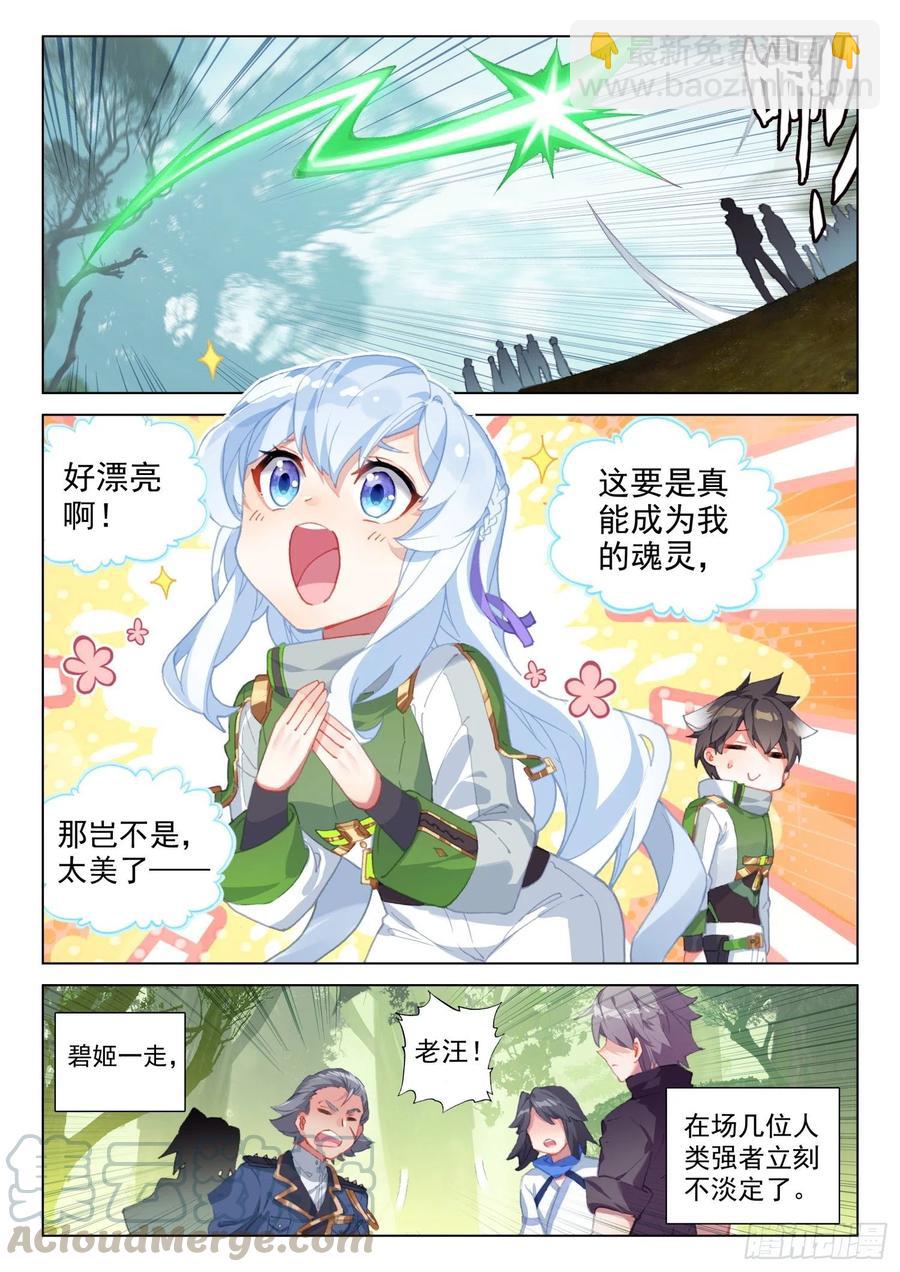 适合蓝梦琴的是……14