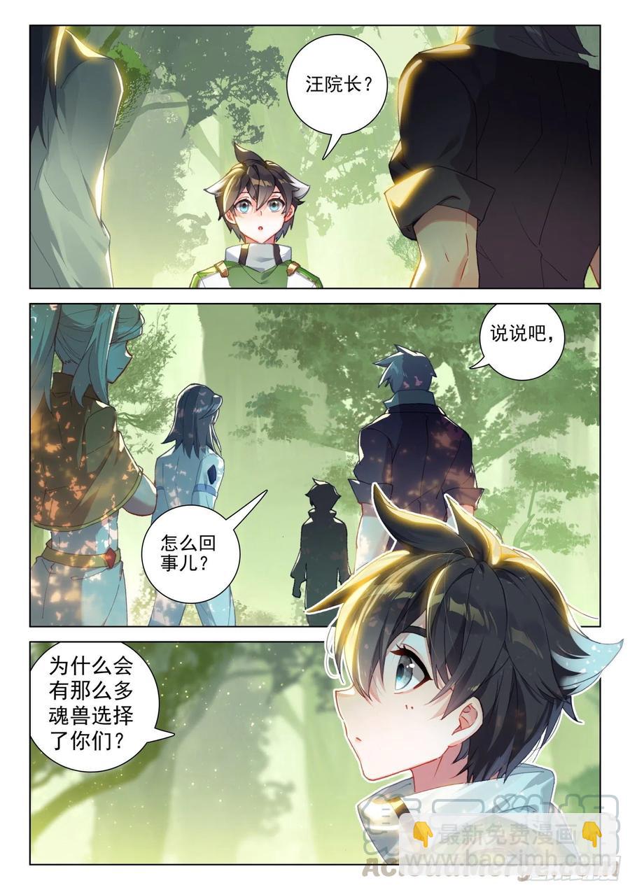 适合蓝梦琴的是……16