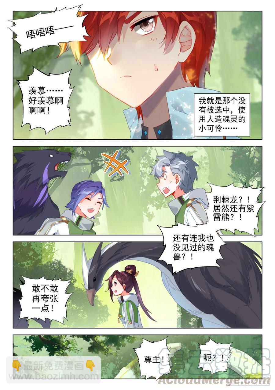 适合蓝梦琴的是……2