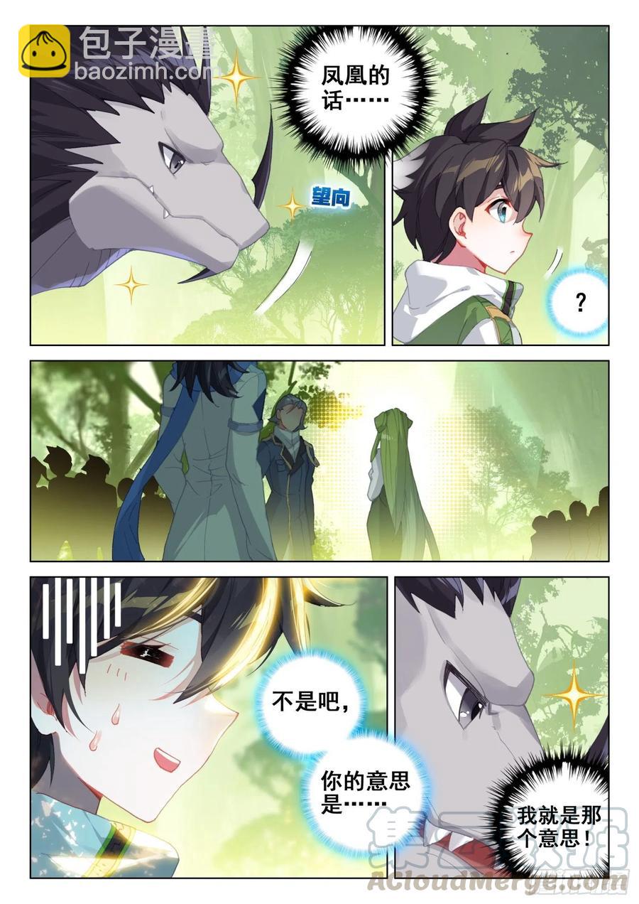 适合蓝梦琴的是……4