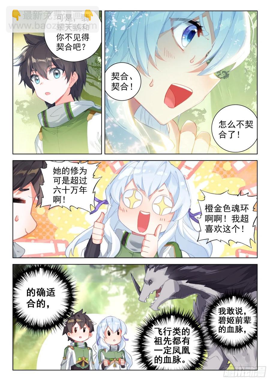 适合蓝梦琴的是……7