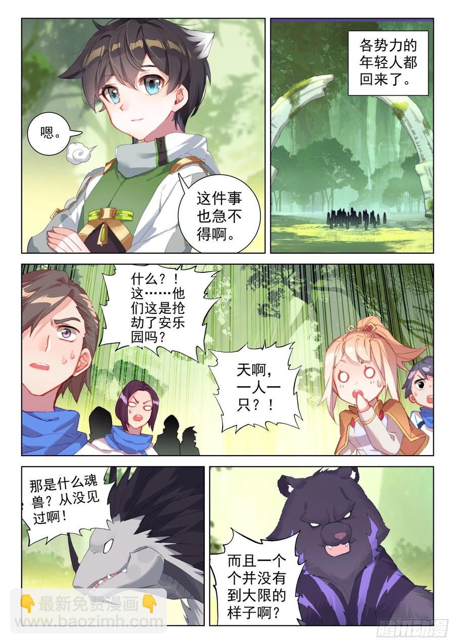 适合蓝梦琴的是……9