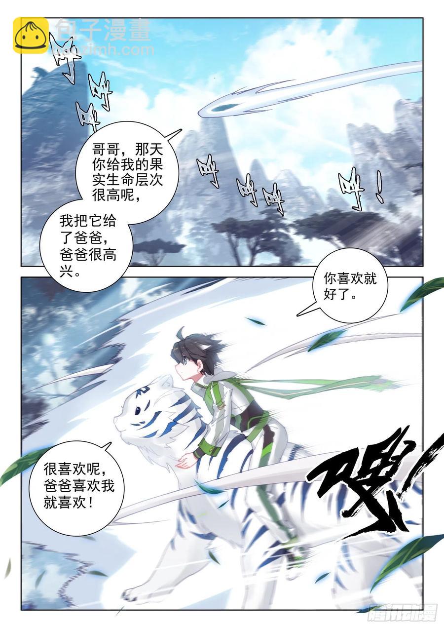 黑发金眸的男子1