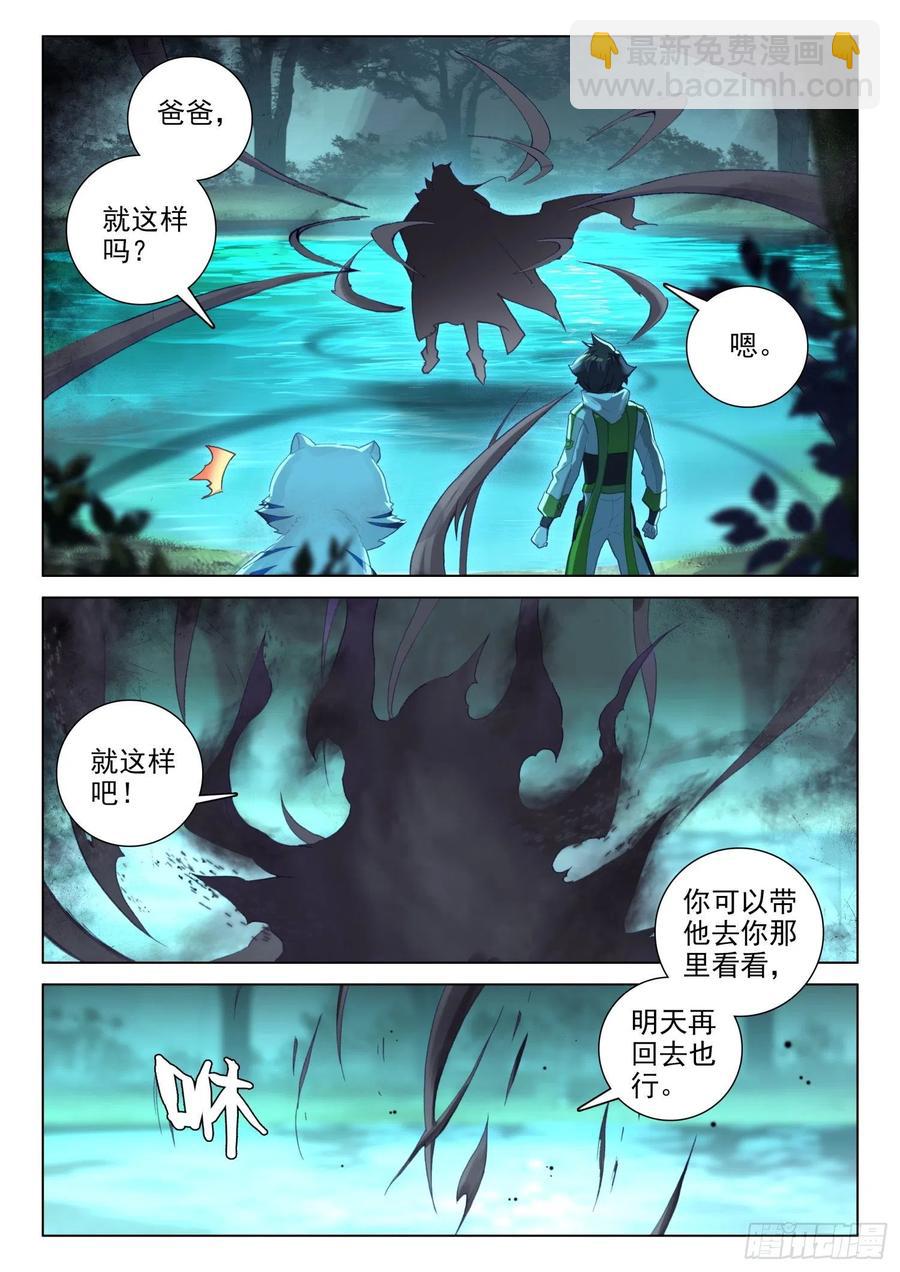 黑发金眸的男子13