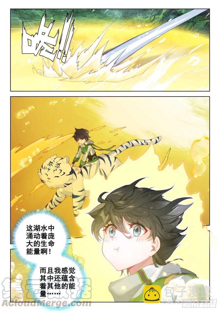黑发金眸的男子16