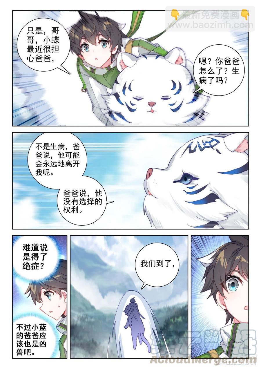 黑发金眸的男子2