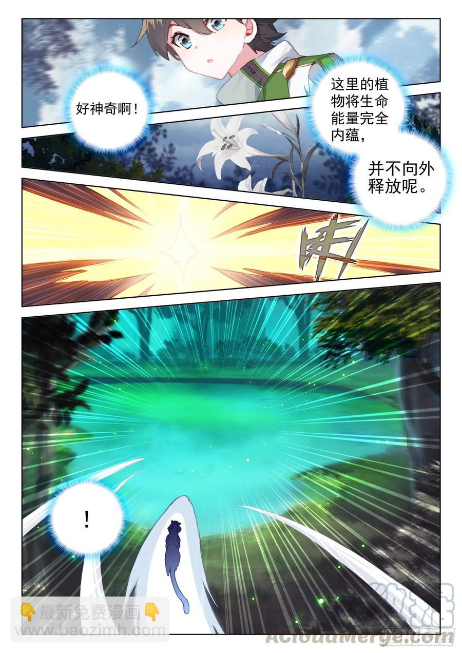 黑发金眸的男子4