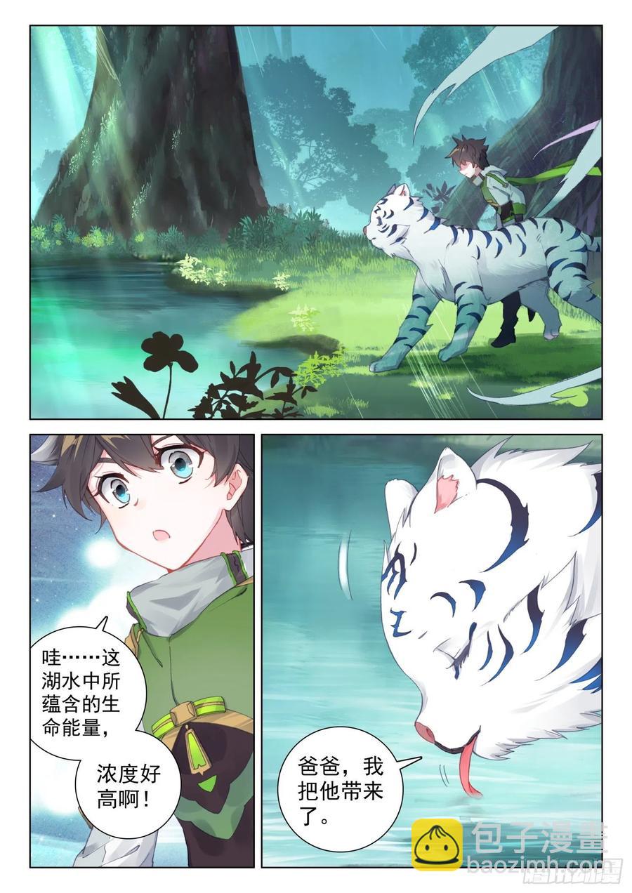 黑发金眸的男子5