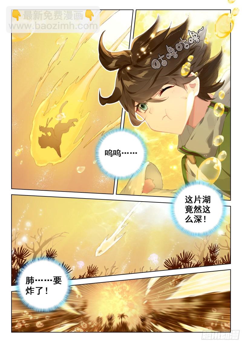 一起修炼1