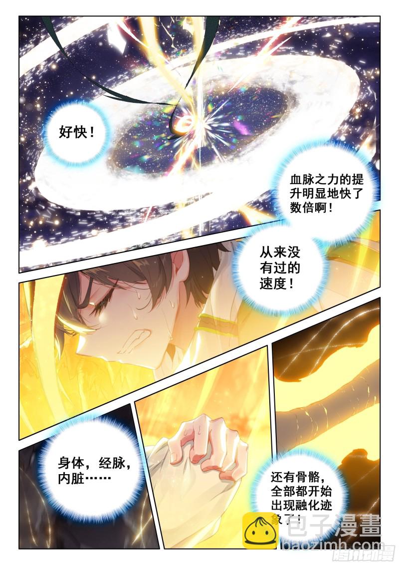 一起修炼10