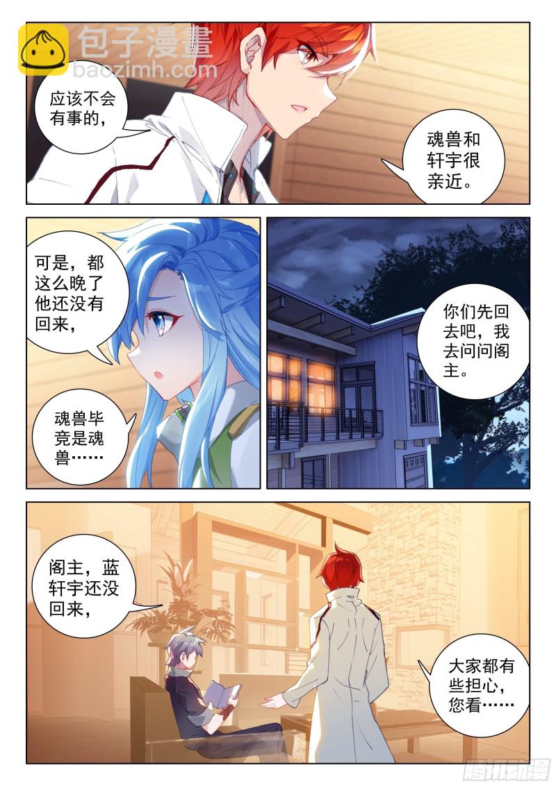 一起修炼13