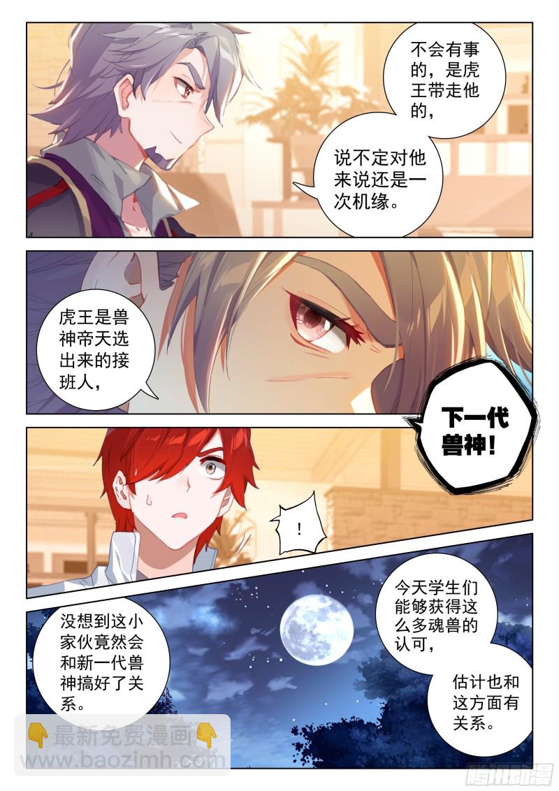 一起修炼14