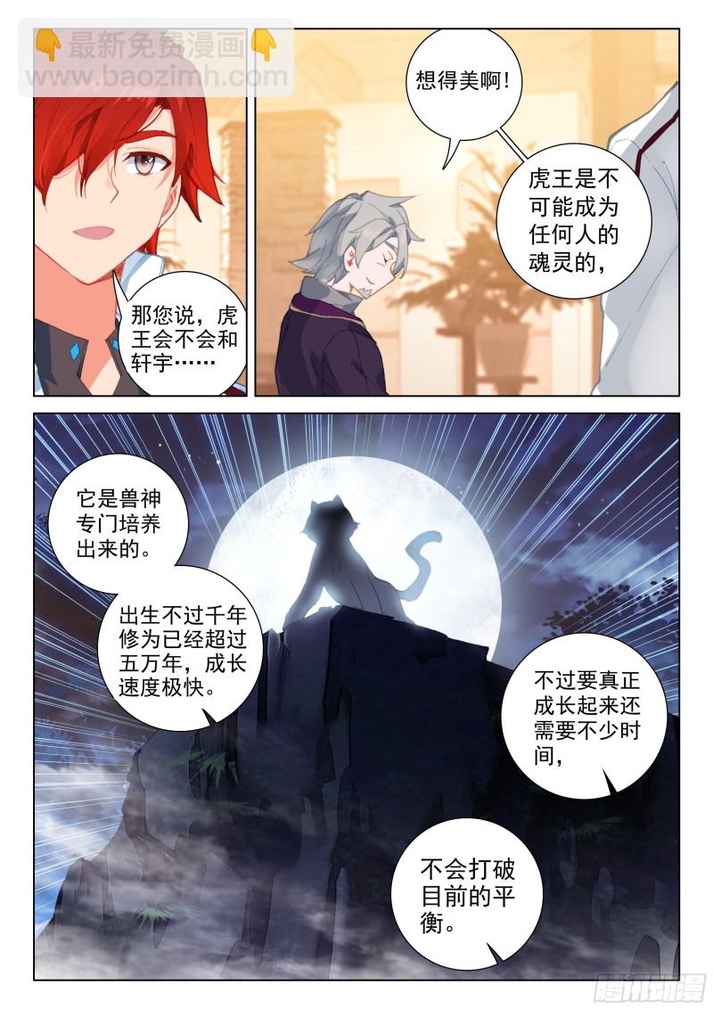 一起修炼15