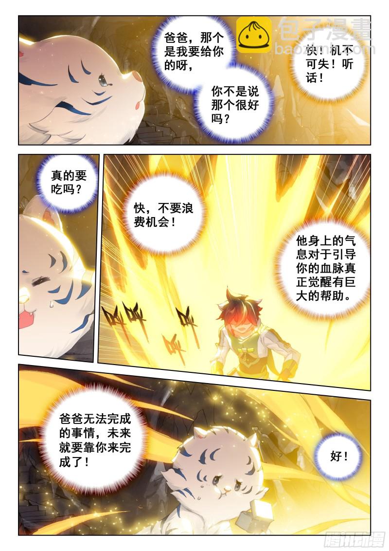 一起修炼9