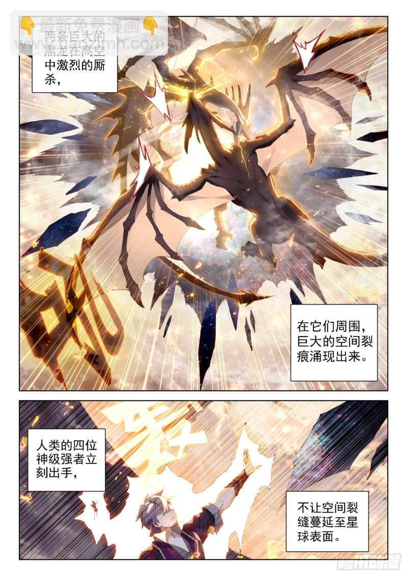 兽神升天5