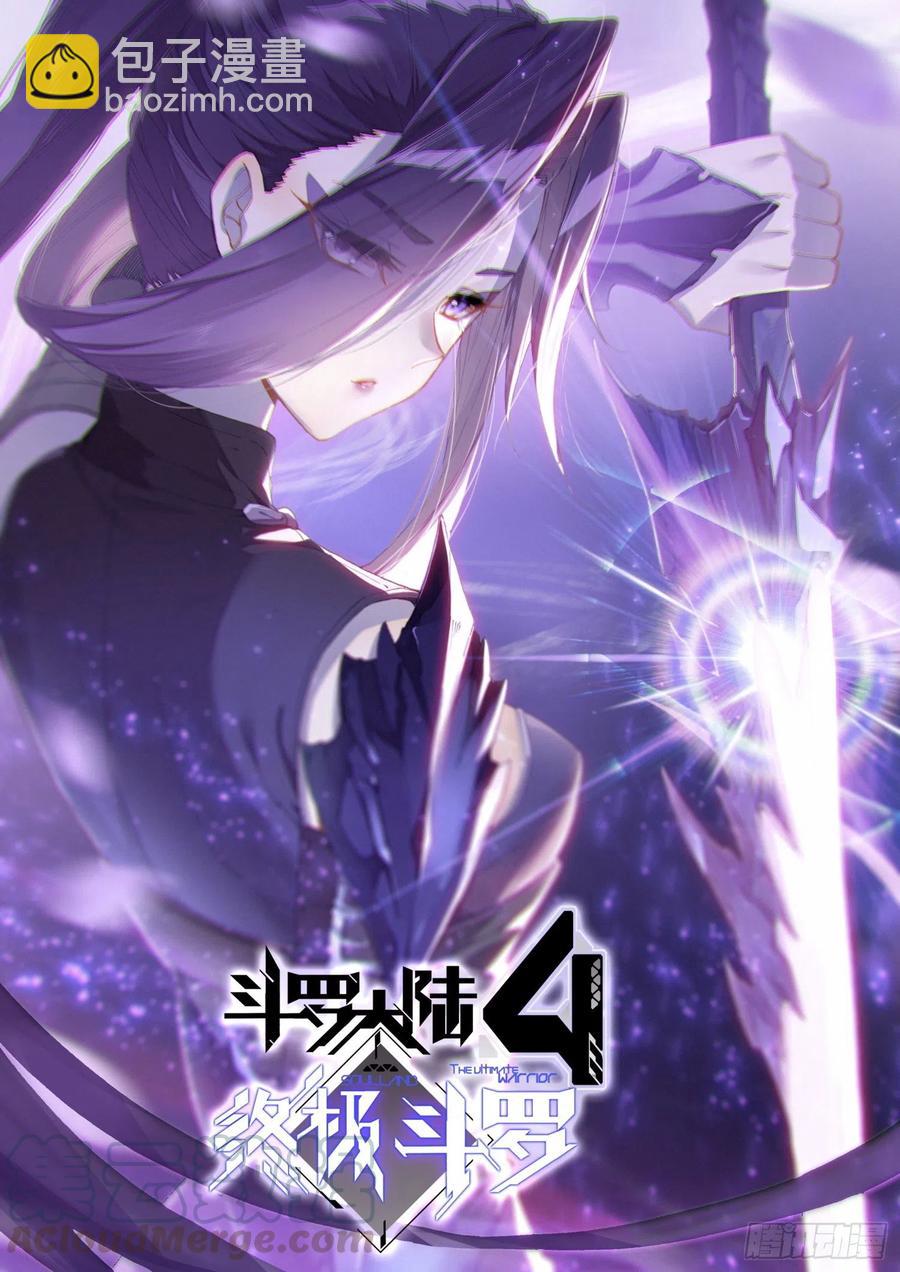 翡翠天鹅与魔后16