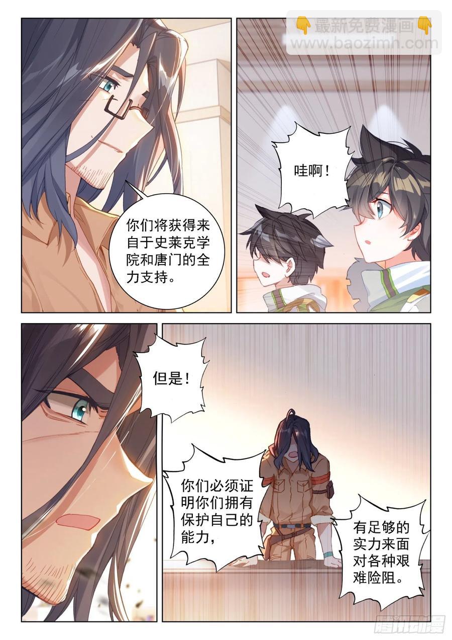属于自己的战舰3