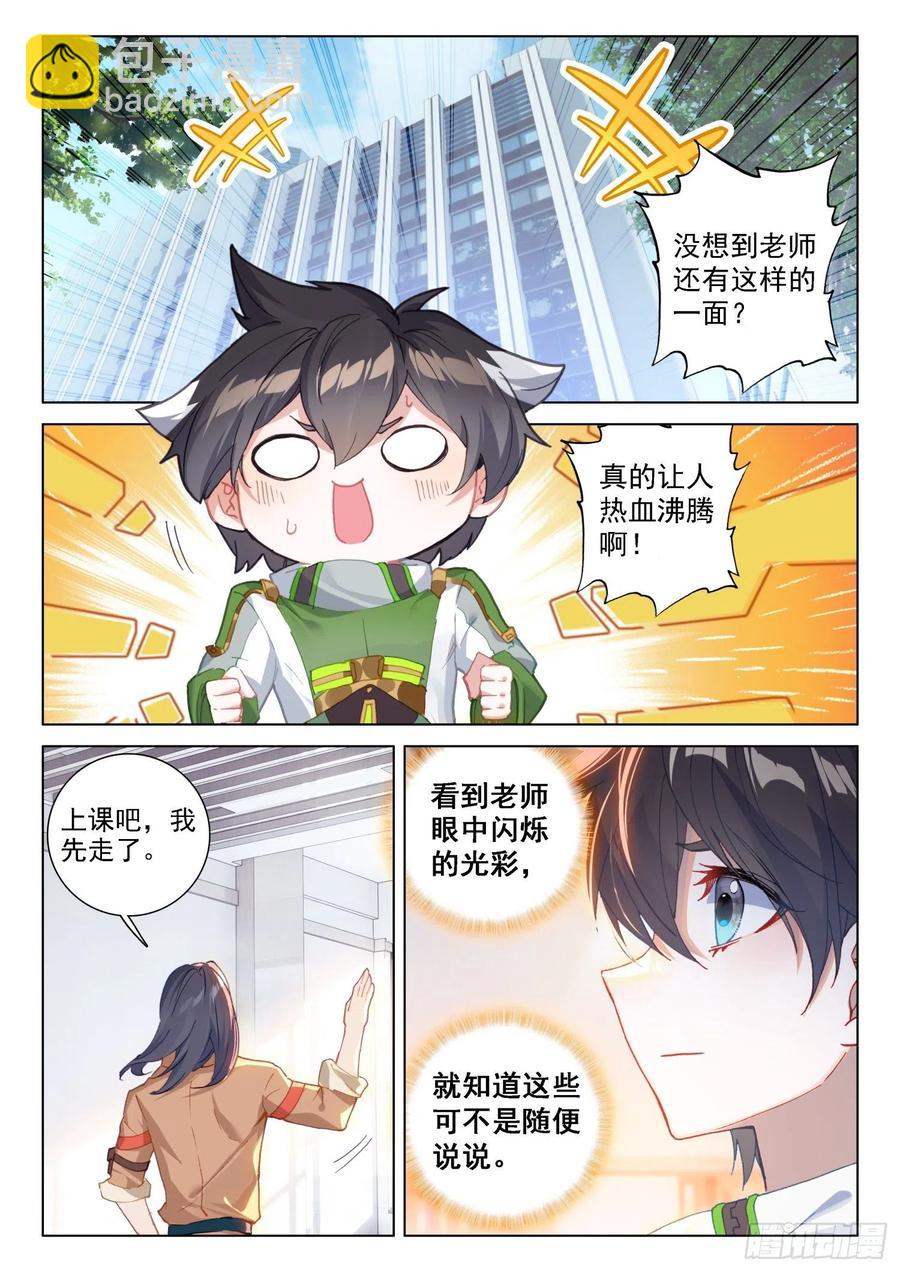 属于自己的战舰5