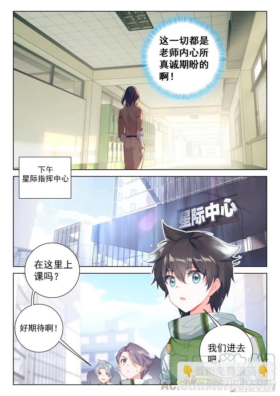 属于自己的战舰6