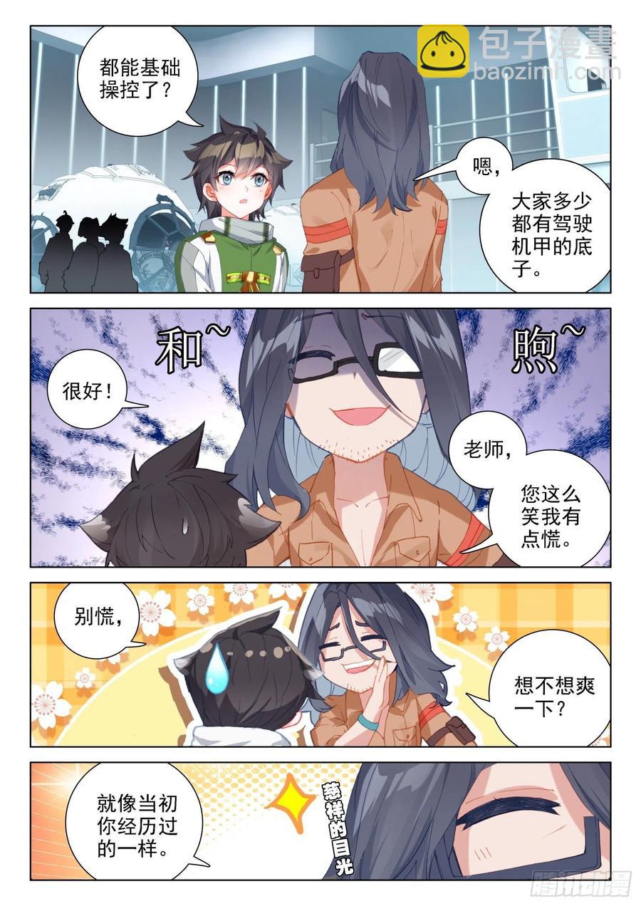 属于自己的战舰9