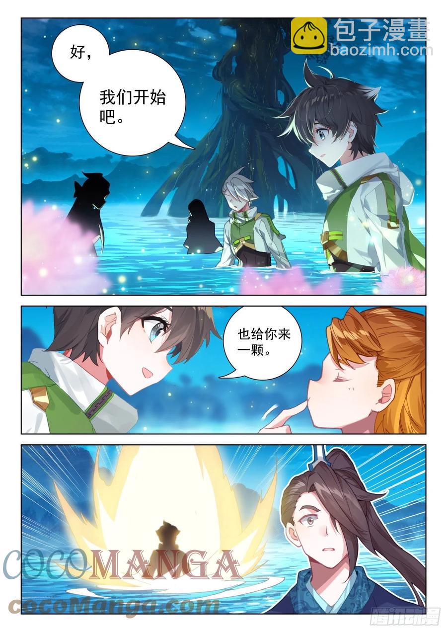加入生命学派10