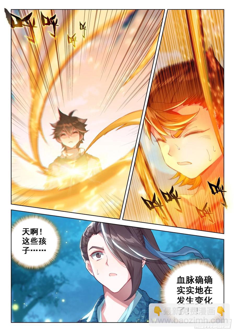加入生命学派11