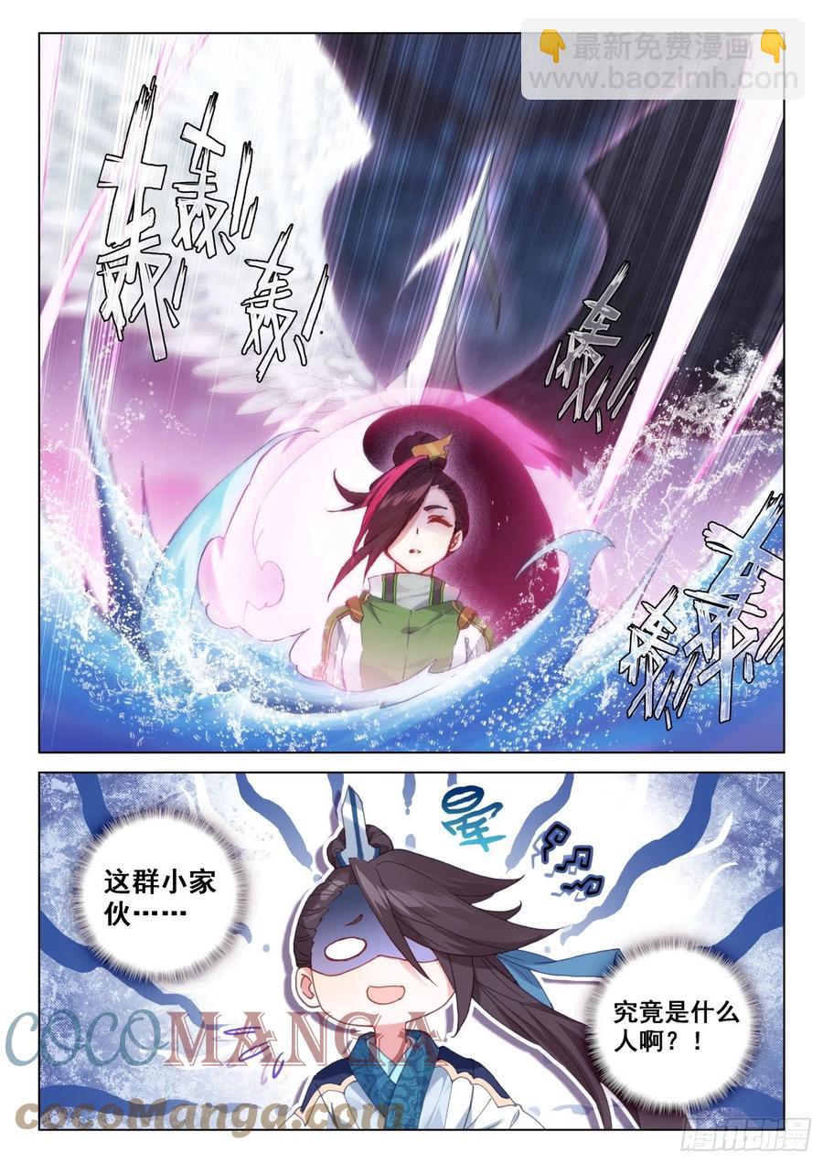 加入生命学派16