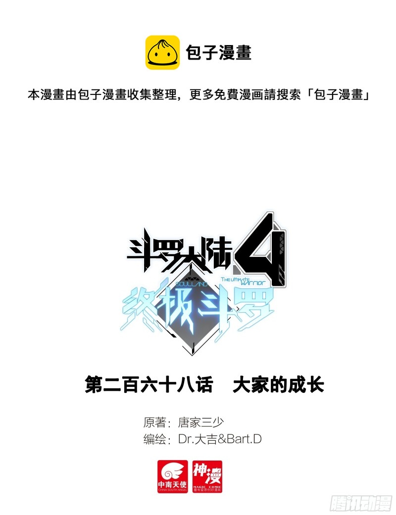大家的成长0