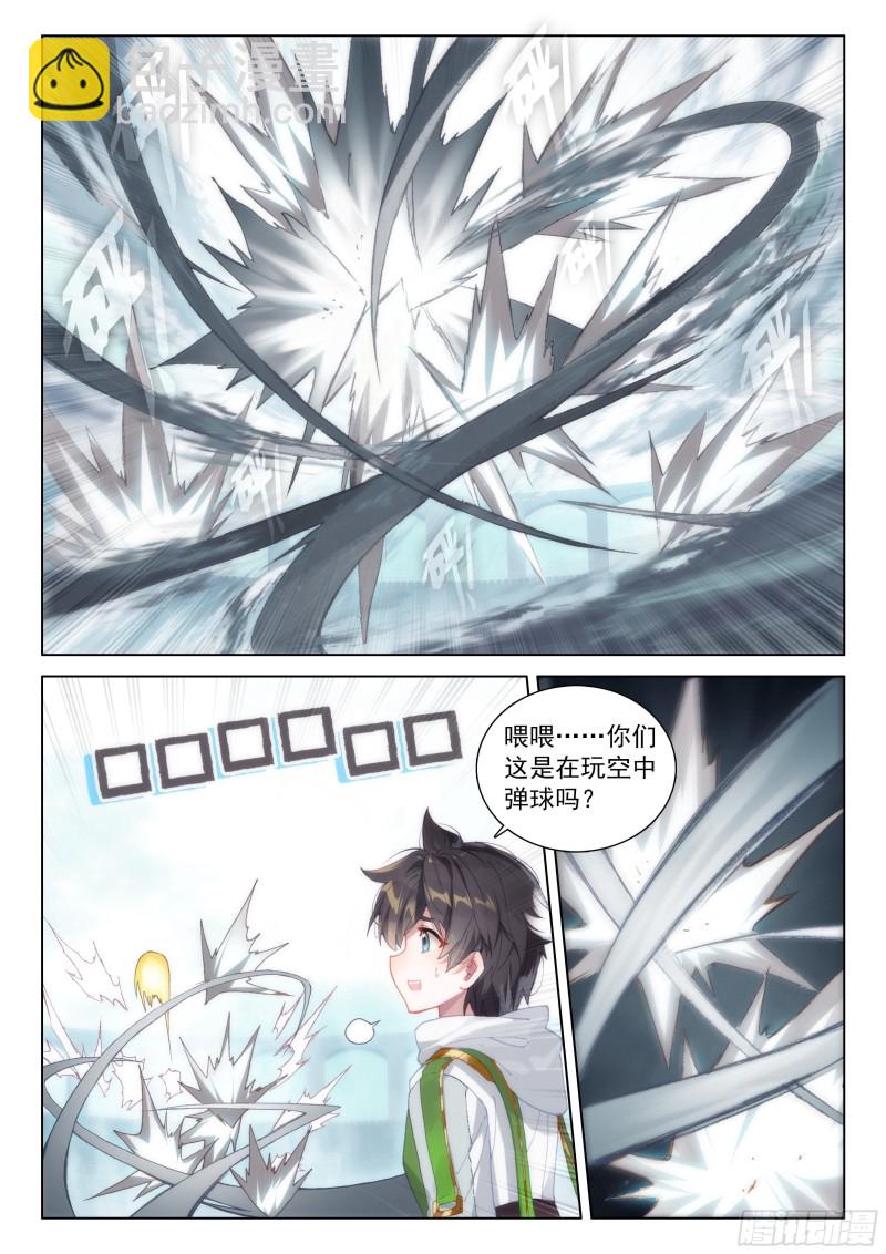 大家的成长11