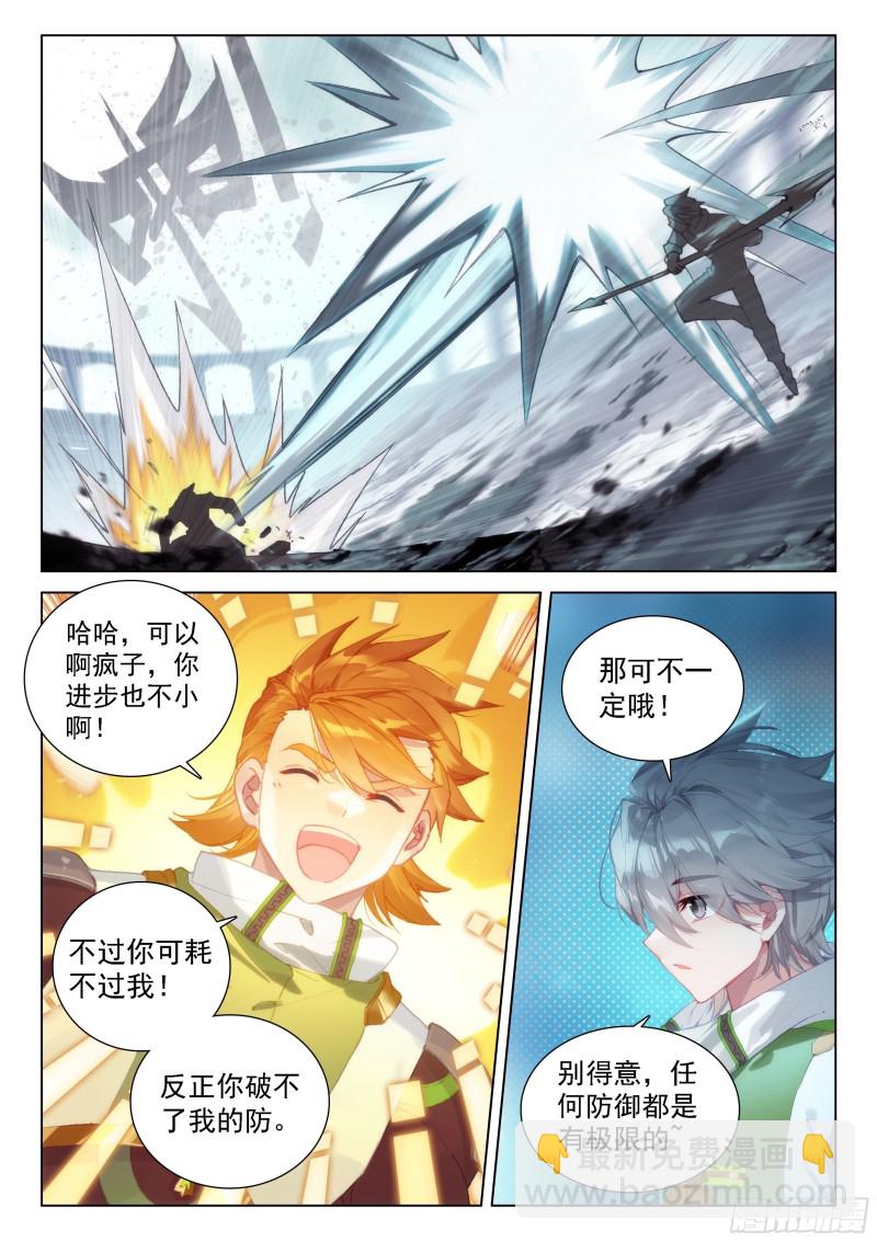 大家的成长12