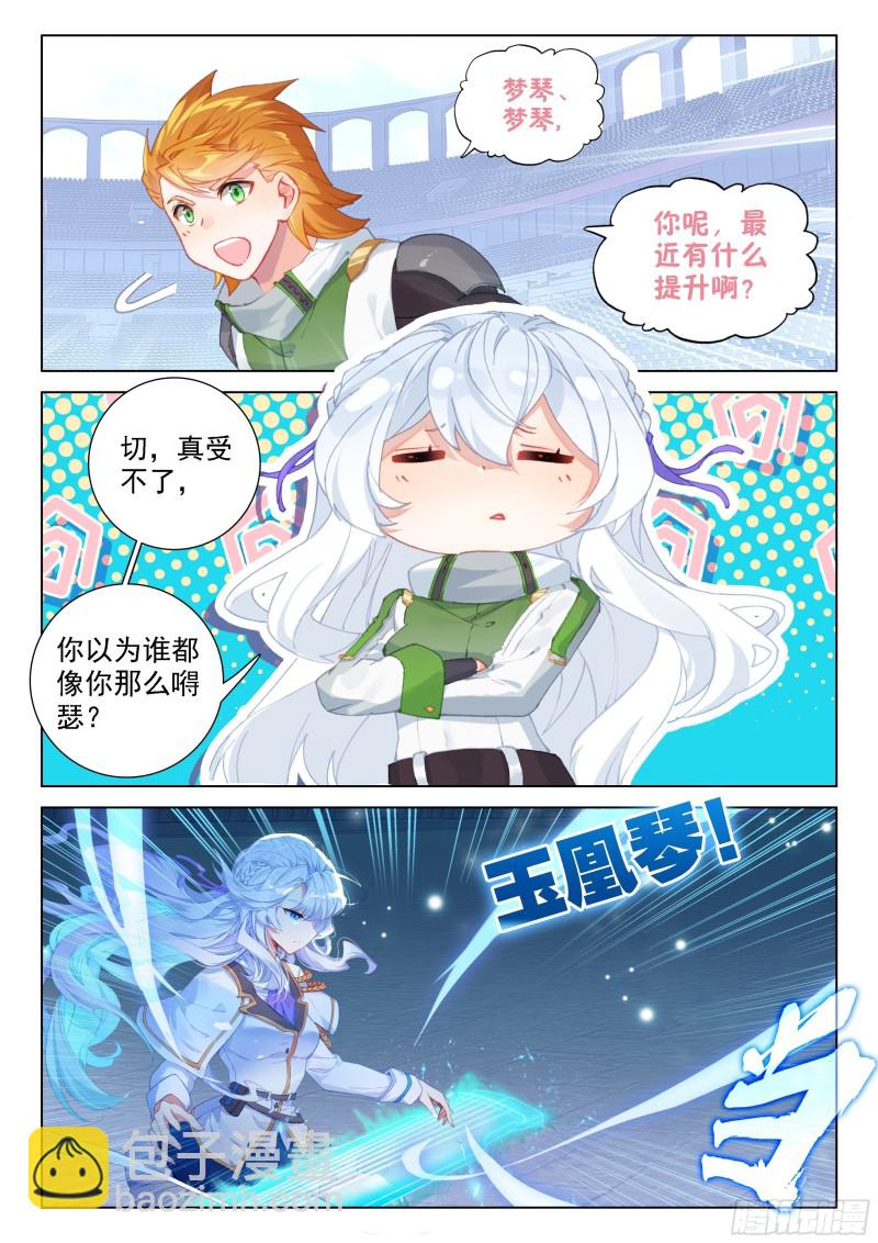 大家的成长13
