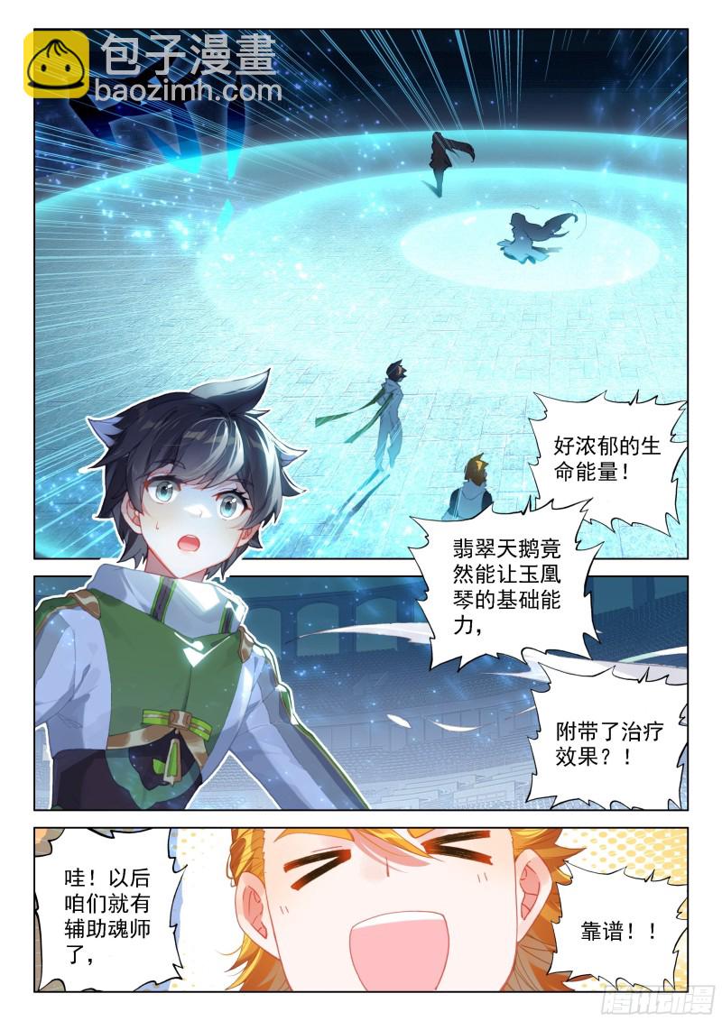 大家的成长14