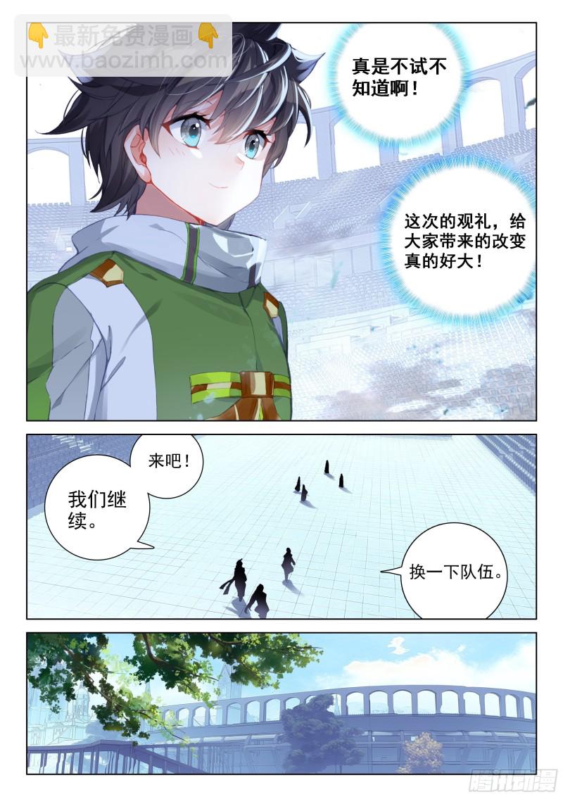 大家的成长15