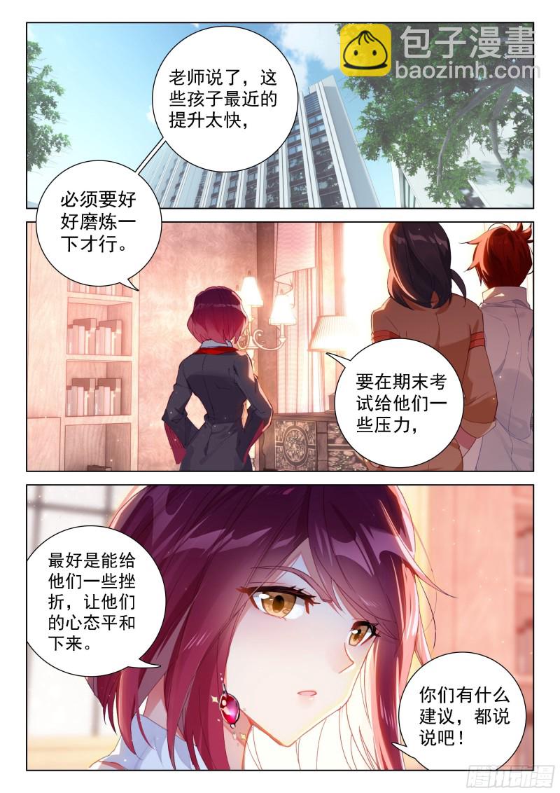 大家的成长16