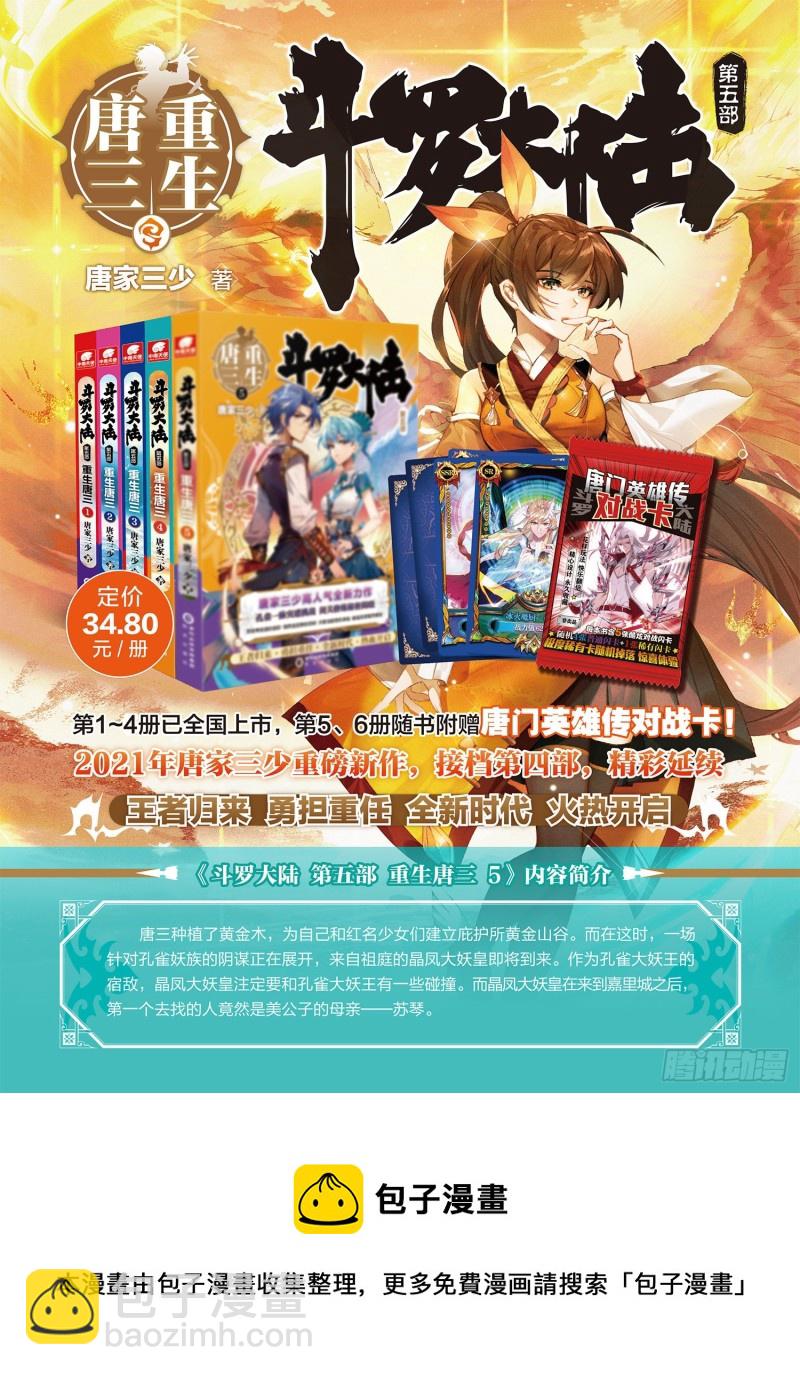 大家的成长17