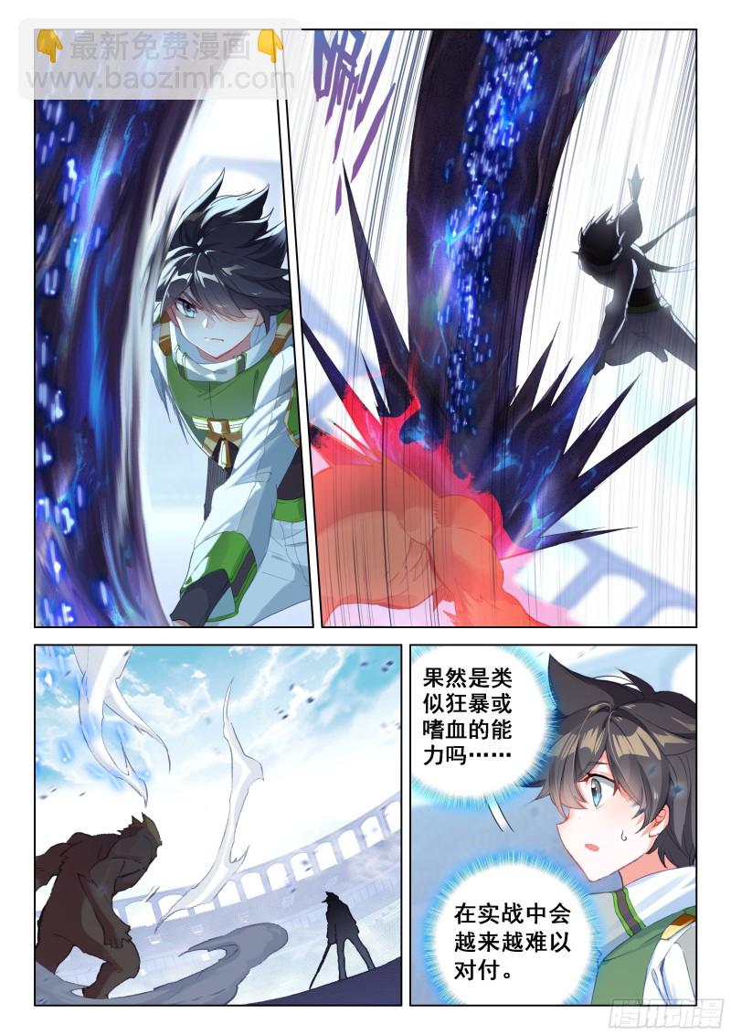 大家的成长2