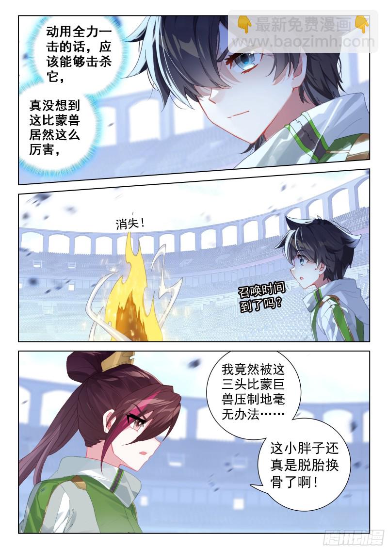大家的成长3