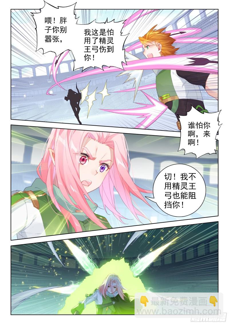 大家的成长4
