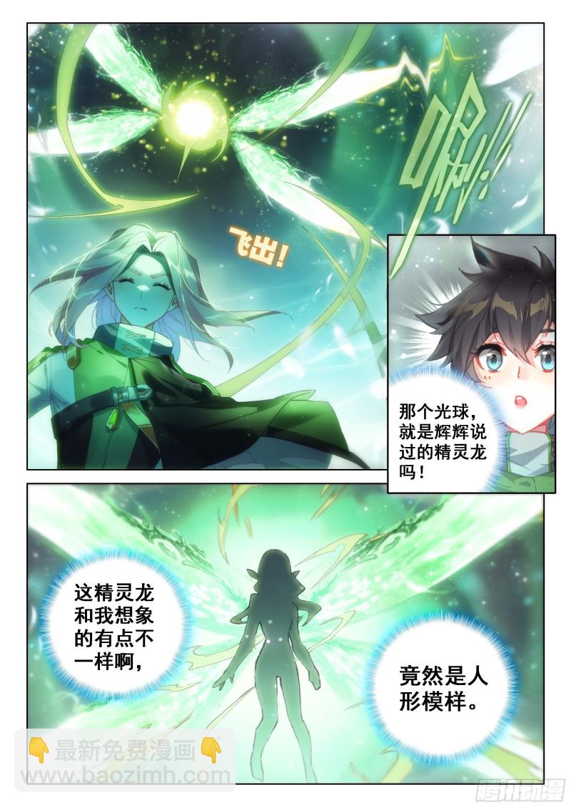 大家的成长5