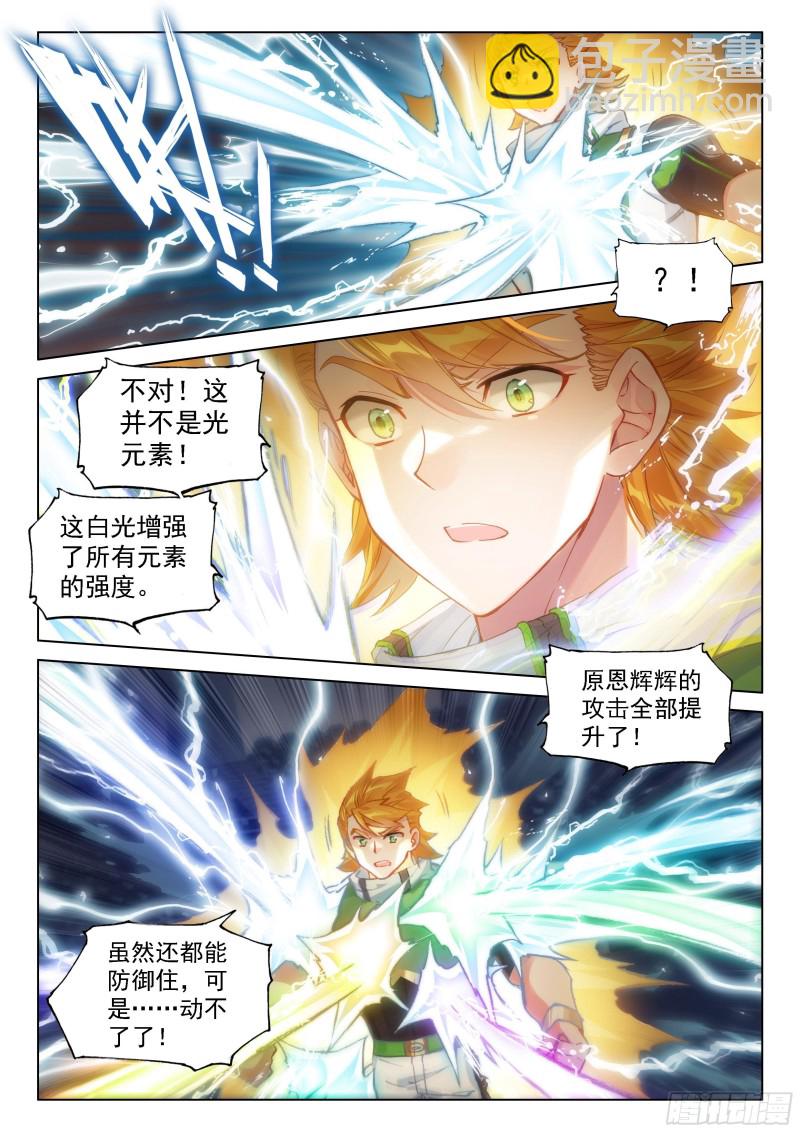 大家的成长7